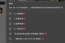 安卓/ios香肠【遥遥龄先】