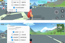 香肠派对【天问】iOS辅助