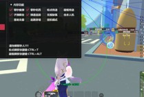 香肠防封【R星端口】